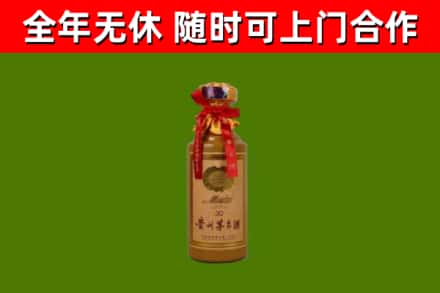 桂东烟酒回收30年茅台酒.jpg