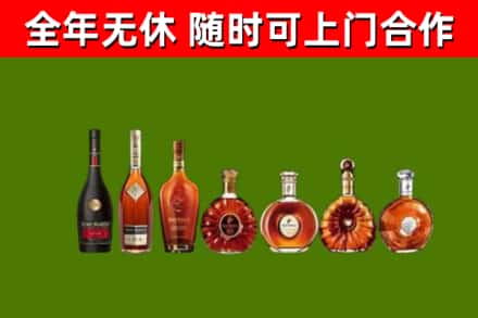 桂东回收洋酒