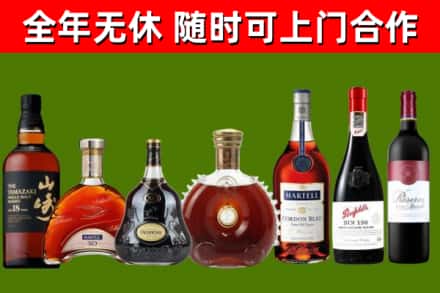 桂东回收红酒