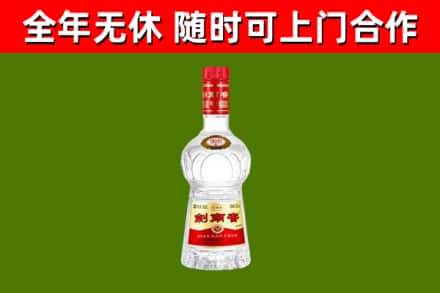 桂东回收剑南春