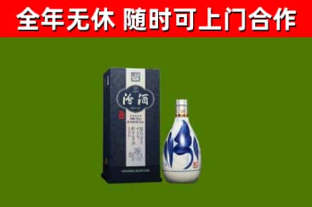 桂东回收汾酒