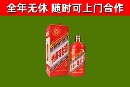 桂东回收生肖茅台酒