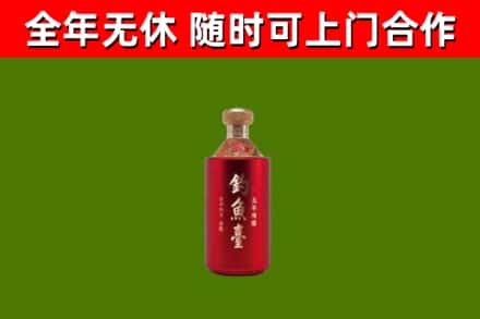 桂东回收钓鱼台