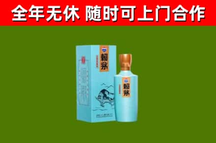 桂东烟酒回收纪念赖茅.jpg