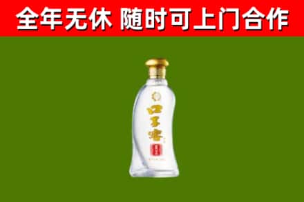 桂东烟酒回收口子窖.jpg