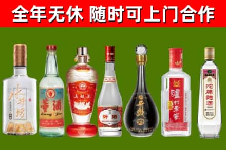 桂东烟酒回收名酒系列.jpg