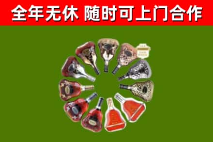 桂东回收XO